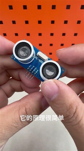 📡 3块钱一个的超声波传感器能用来干啥？What can a $0.5 ultrasonic sensor do?
