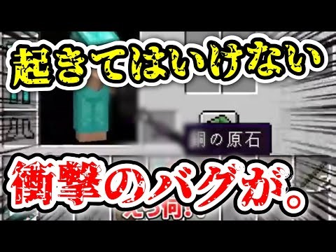 A first in Dozle's history?! Here's the embarrassing moment when a bug allowed them to obtain the...