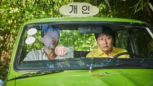Таксист (2017) — Фильм.ру
