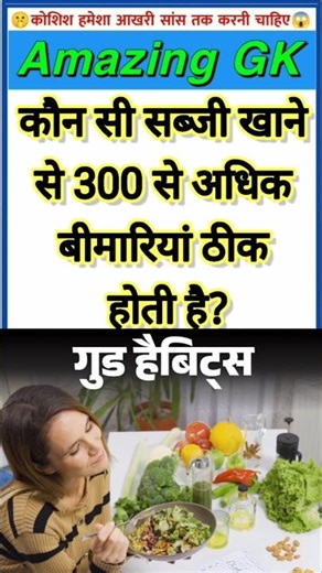 Top 50 ✍️ IAS Question🔥💯🥰 || GK Question and Answer|Part-142| #facts #gkfacts #gkinhindi #staticgk