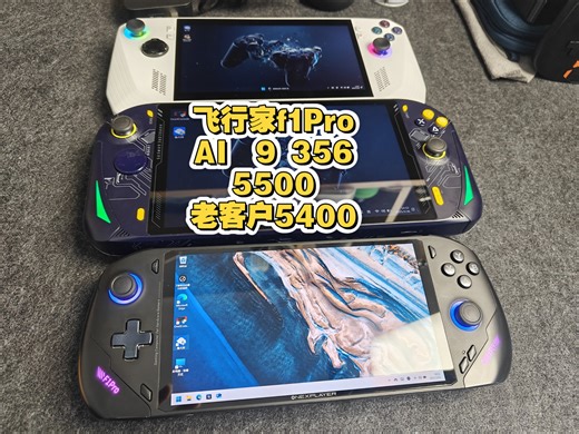 win掌机直售老客户好价