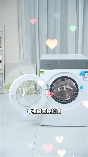 西门子全自动滚筒洗衣机 容量大操作简单噪音小 1107969097