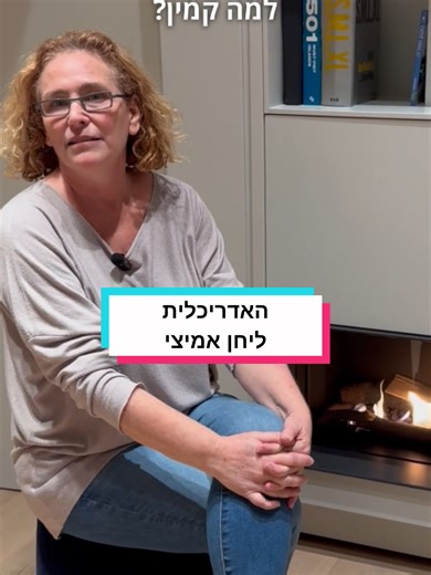 הגענו לצלם פרויקט ייחודי של האדריכלית ליחן אמיצי ושאלנו אותה על הפרויקט ועל הבחירה בקמין של ORTAL רוצים להתחיל לתכנן את הקמין שלכם? שלחו לנו הודעה. למגוון הדגמים כנסו לקטלוג באתר שלנו >> https://www.ortal-heat.co.il אורטל קמינים ORTAL | החרש 14, הוד השרון | 09-7402828