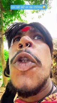 ସନା ଖଟି ଖଟି ତା ପଛ ଫାଟିଗଲା🤣😢😂 ll Odia comedy ll #comedy #like #coment #share