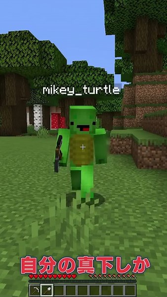 下にしか掘れないマインクラフトをやった結果！？