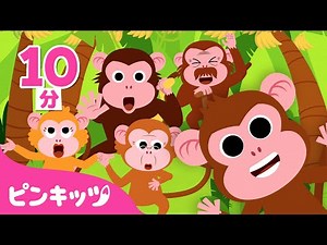 Monkey Banana&Hakuna matata | 英語童謡 | 英語 聞き流し | おさるバナナ | 子どもの歌 英日版 | 童謡 | ピンキッツ・ベイビーシャーク