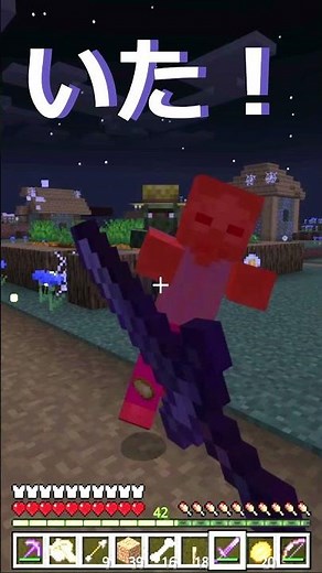 【マイクラ ゾンビ治療編】サバイバルで役立つ『ゾンビトラップ』の利用方法 出現率５％の村人ゾンビを罠に誘導だ // How to use a "Zombie Trap" #shorts