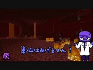 【Minecraft】データパック研究所 #001「データパックの今とデバッグ環境」【ゆっくり解説】