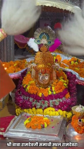 Ramdevra darshan || live aarti darshan ramdevra || #ramdevra #ramapir #ramdevramela2025