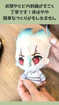 Dr. Stone plushie, Petitshu! #dcst #prize #DrStone #drstone #IshigamiSenku #arcade