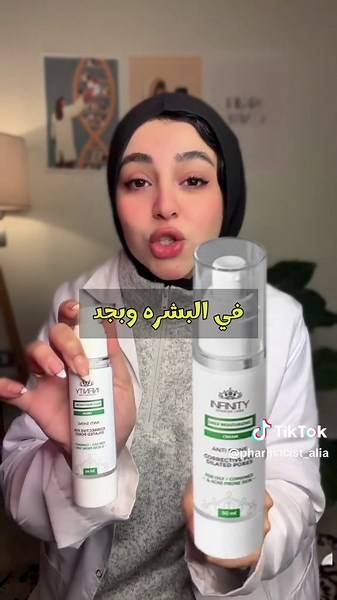 Best Moisturizers for Oily and Combination Skin