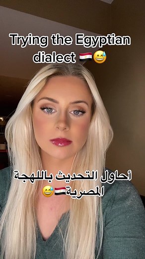 Exploring the Egyptian Dialect After 30 Minutes of Self-Study