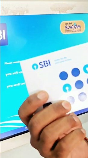 How to Update Bank Passbook Online