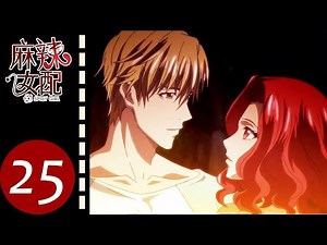 【麻辣女配 Spicy Girl】EP25 | 李曦卫和肖简碰面充满火药味