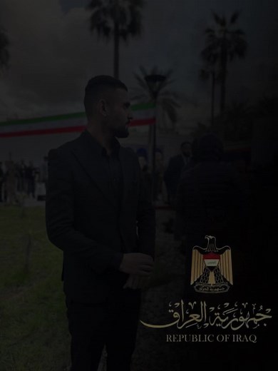 ‏#CapCut #مسلم_عقيل🇮🇶 #العراق #بغداد #iraq #الخليج #دبي #