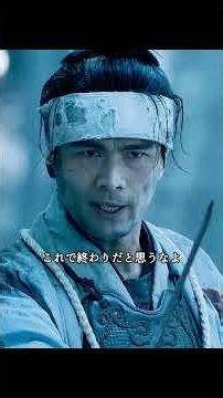 『るろうに剣心』幕府勢力を震え上がらせた人斬り抜刀斎。#movie #映画 #歴史 #shorts