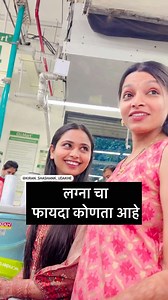 2M views · 7.1K reactions | Shaadi के फायदे ?? lifetime genee吏भेटला @shashank_udakhe #marathibride #marathimulgi #tiktokmarathi #mimarathi #instamarathi #zeemarathi #viralreels #pune #punekar #nashik #nanded #kolhapur #nanded #shaadi #amravati #nagpur #trendingreels #marathistatus #whatsappstatus #tiktokindia #marathilove #marathicomedy #marathifunny #marathiwedding | Kiran shashank udakhe | Facebook
