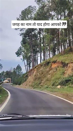 Find a Location? #shorts #viral #pahadi #uttarakhand #love #trending #reels