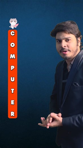 Do YOU Know " COMPUTER " ? 😱