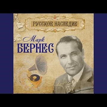 Темная ночь