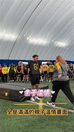 原本盡是暖心互動，這位爸爸一出場画风全亂