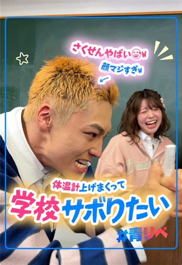 学校ちゃんと行こう！渋谷女子インターナショナルの紹介