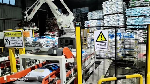 Fertilizer factory palletizing production line#factory #palletizingrobot #robot #automation #packing