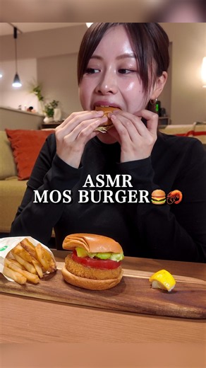 ASMR MOS BURGER 🍔 新作海老バーガー🦐 #asmr #mukbang #eating #mosburger #モスバーガー