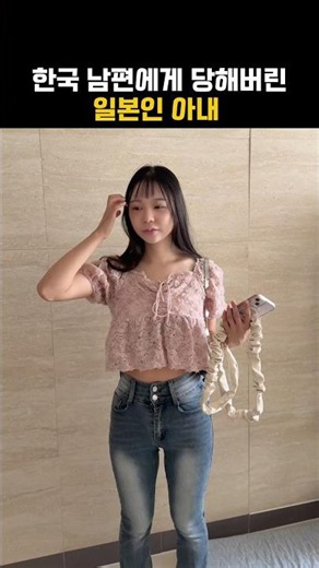 Japanese Wife Met a Younger Man