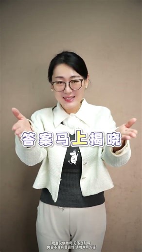 Viral Security Test Reveals Your True Self in Seconds