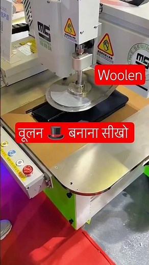 सर्दियों की वूलन कैप बनाने की नई मशीन।।How is the Woolen cap made ।। #tailoringtips #exportgarment