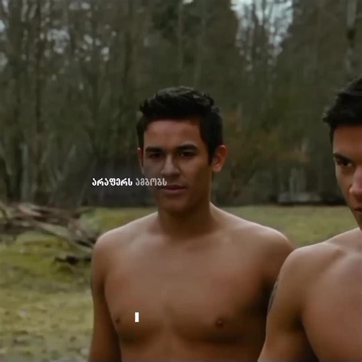 Jacob in The Twilight Saga: New Moon Moments