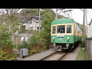 江ノ電【走行シーン集】2023.3 Enoden