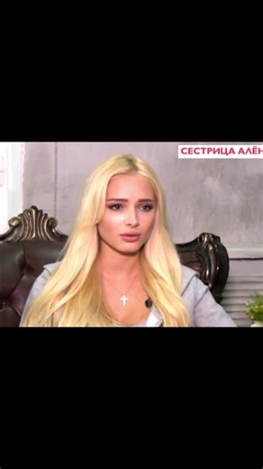 telegram channel in bio #аленашишкова #beauty #lookism #targetaudience #рекомендации