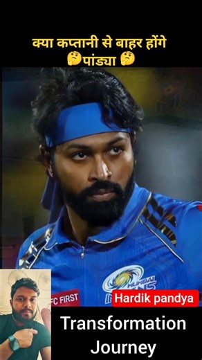 Hardik pandya 💯✅ age transformation journey// #hardikpandya #viral #ipl #mi #ipl2026
