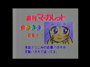 魔法の妖精ペルシャ 前期ED（初期ver.）