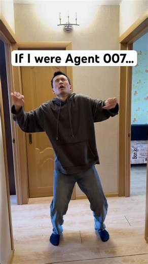 If I were Agent 007…