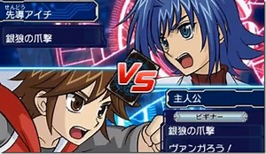 Check Out The Vanguard Card Fight Between The Hero And Aichi Sendou