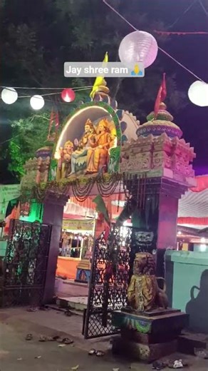 Sriram Charita Manas Path in Bhubaneswar🌸