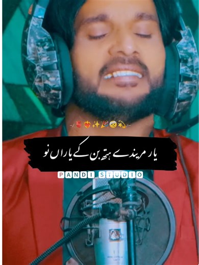 Don't Under Review My Video: A Heartfelt Plea