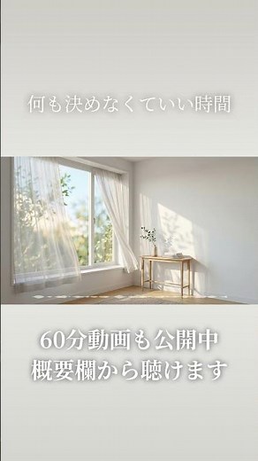 【朝のピアノ】静かな朝に聴く癒しのBGM｜作業用・勉強用・リラックス｜Relaxing Morning Piano #Shorts