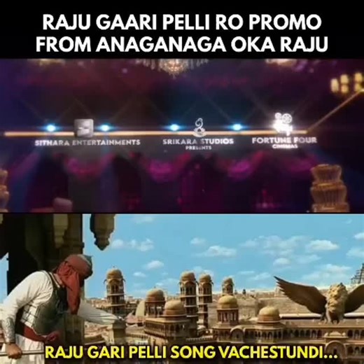 B.Tech Students Ikkada on Instagram: "#RajuGaariPelliRo 🤩 Mari dhoom dhaam shuru cheyandi 🤙🏻🤙🏻 WEDDING SONG OF THE YEAR 💥 PROMO OUT NOW — https://youtu.be/z1P42UQx4KA The dance floor will be lit with the Super Energetic full song from Dec 26 ❤️‍🔥❤️‍🔥 #AOR in Cinemas Worldwide on JAN 14th, 2026. 😎 #AnaganagaOkaRaju #NaveenPolishetty4 #AOROnJan14th Star Entertainer @naveen.polishetty @meenakshichaudhary006 #Maari @mickeyjmeyerofficial @yuvadop @nagavamsi19 #SaiSoujanya #GandhiN @sitharaen