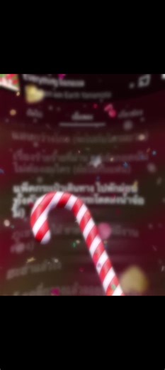 จิงเกอเบล-Ballchon และ Earth Yamamoto #music #เธรดเพลง #เนื้อเพลง #fyp #ฟีดดดシ