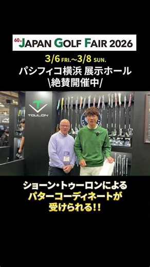 Legendary putter craftsman visits Japan 😳 Japan Golf Fair News #Golf #Putter