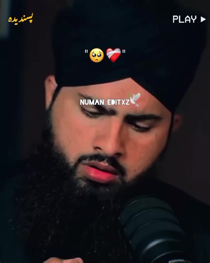 Ap Ka Pasandida Shaks Apko Bimar Bhi Kar Sakta Hai