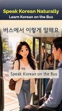 Learn Korean on the Bus 🇰🇷 | 버스에서 꼭 쓰는 한국어 6문장