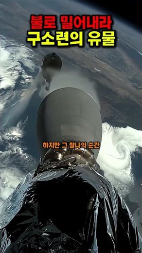 "It didn't explode during separation": The chilling reason why SpaceX 'zaps' rockets in flames