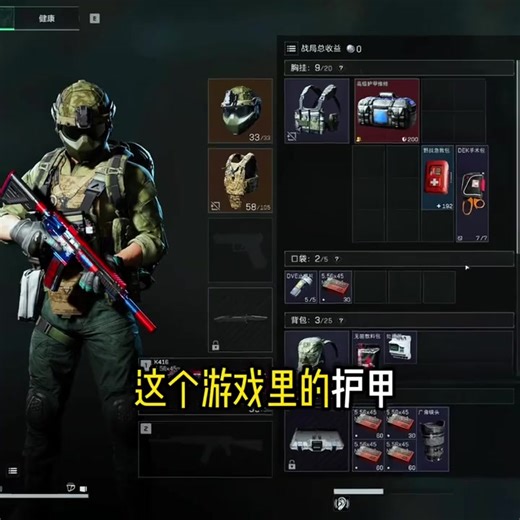 #开发者访谈 #制作幕后 #游戏设计 #DeveloperTalk #GameDesign
