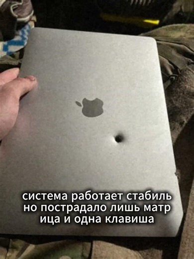 MacBook Air M1 остановил осколок снаряда и продолжил работать