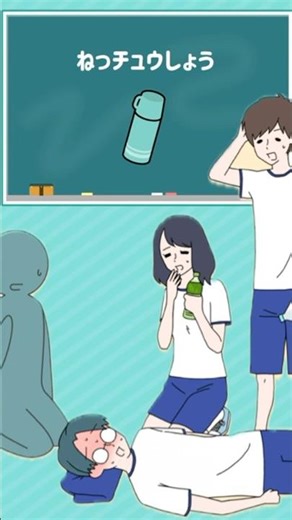 🩷ねっチュウしよう🩷#シゲキ回避#脱出ゲーム#ゲーム実況#スマホゲーム